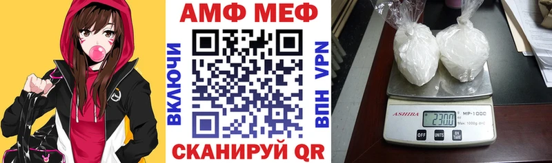 Amphetamine 98%  как найти закладки  Луза 