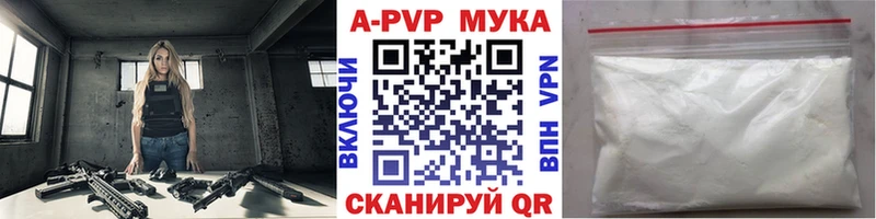 Alpha PVP СК  kraken сайт  сайты даркнета состав  Луза 
