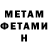 КЕТАМИН VHQ Brandon Nonya