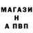 МДМА Molly Luba Kainova