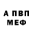 Кодеиновый сироп Lean Purple Drank Victor Foote