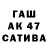 Экстази 280 MDMA Barrett Birks