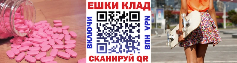 площадка формула  где найти наркотики  Луза  Ecstasy DUBAI 