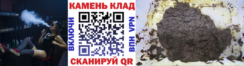 ГАШИШ индика сатива  OMG ССЫЛКА  Луза  где купить  