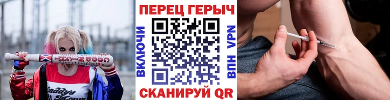 Героин хмурый Луза