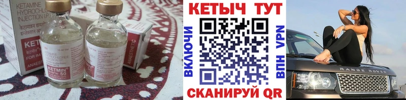 как найти наркотики  Луза  КЕТАМИН VHQ 