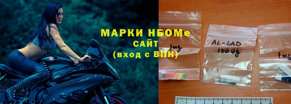 кокаин VHQ Верхнеуральск