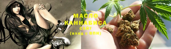 каннабис Бугульма