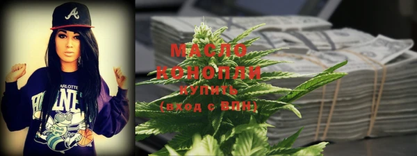 марки nbome Верхний Тагил