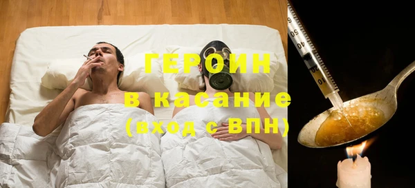 кокаин VHQ Верхнеуральск