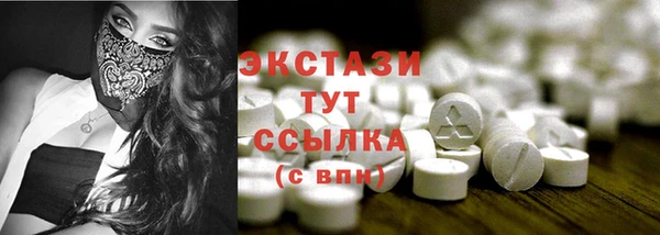 кокаин VHQ Верхнеуральск