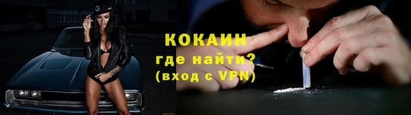 марки nbome Верхний Тагил