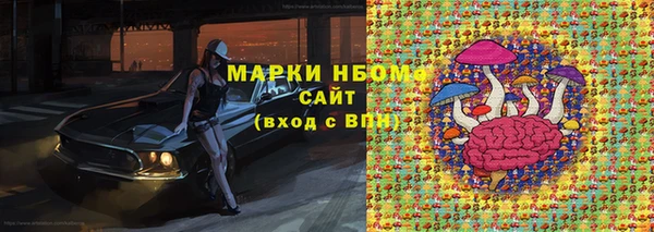 марки nbome Верхний Тагил