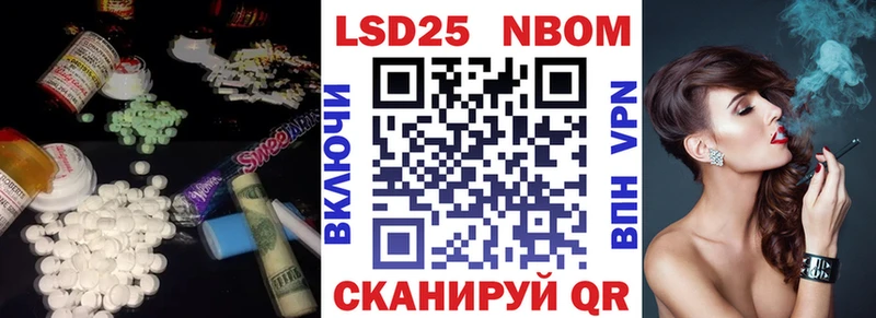 Лсд 25 экстази кислота где купить наркотик Луза
