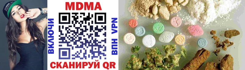 как найти закладки  Луза  МДМА VHQ 