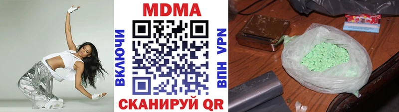 MDMA кристаллы Луза