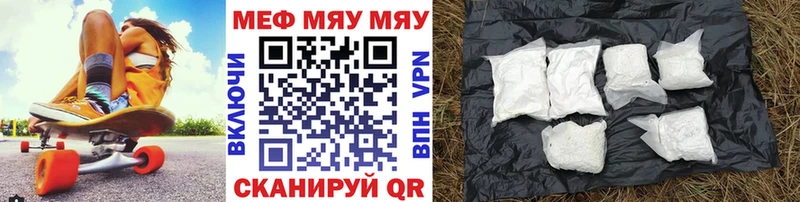что такое наркотик Луза МЕФ mephedrone