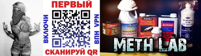 Первитин мет кракен как войти Луза