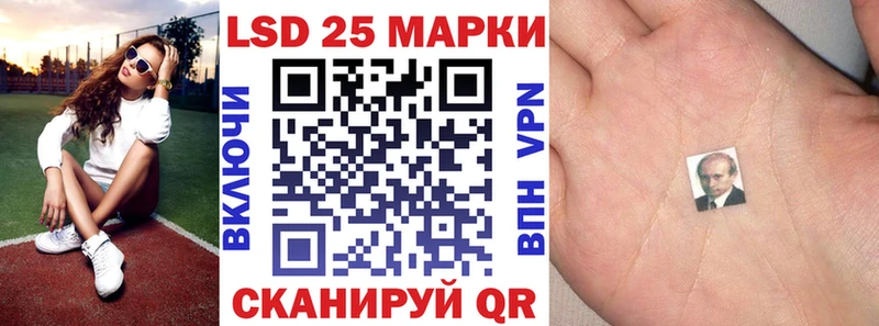 дарк нет наркотические препараты  где продают   Луза  Марки 25I-NBOMe 1500мкг 